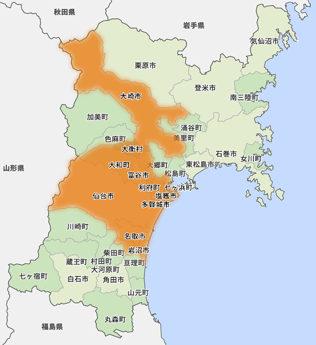 宮城県の便利屋 管理のかんちゃん 提供エリア