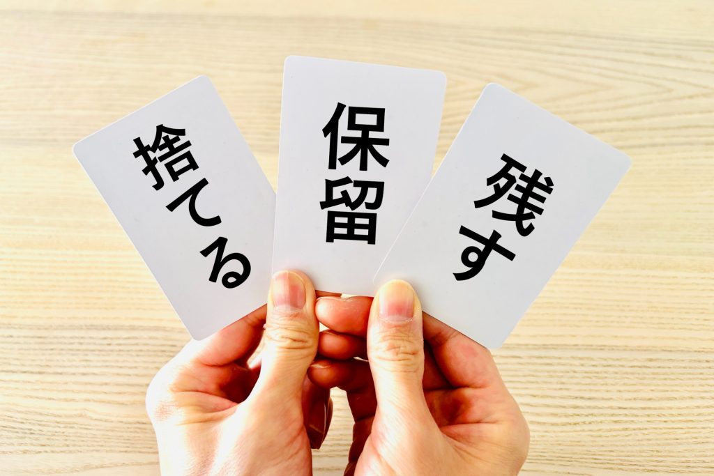 仙台市のY様より、不用品の処分を依頼されました。